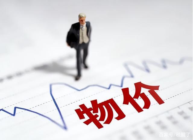 瓦楞纸的回收费或有“调整”？内行人说出实情大家别随手扔掉双赢彩票(图4)
