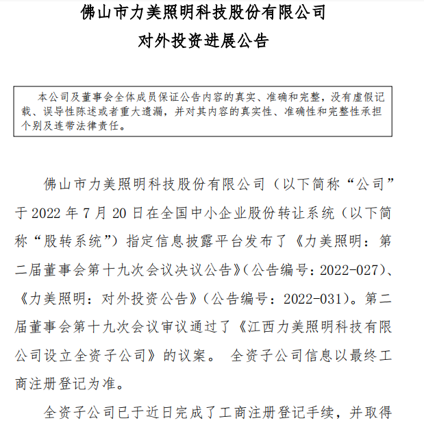 纸制品什么是纸制品？的最新报道双赢彩票(图2)