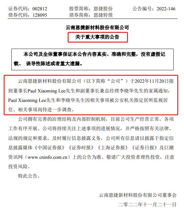 纸制品什么是纸制品？的最新报道双赢彩票