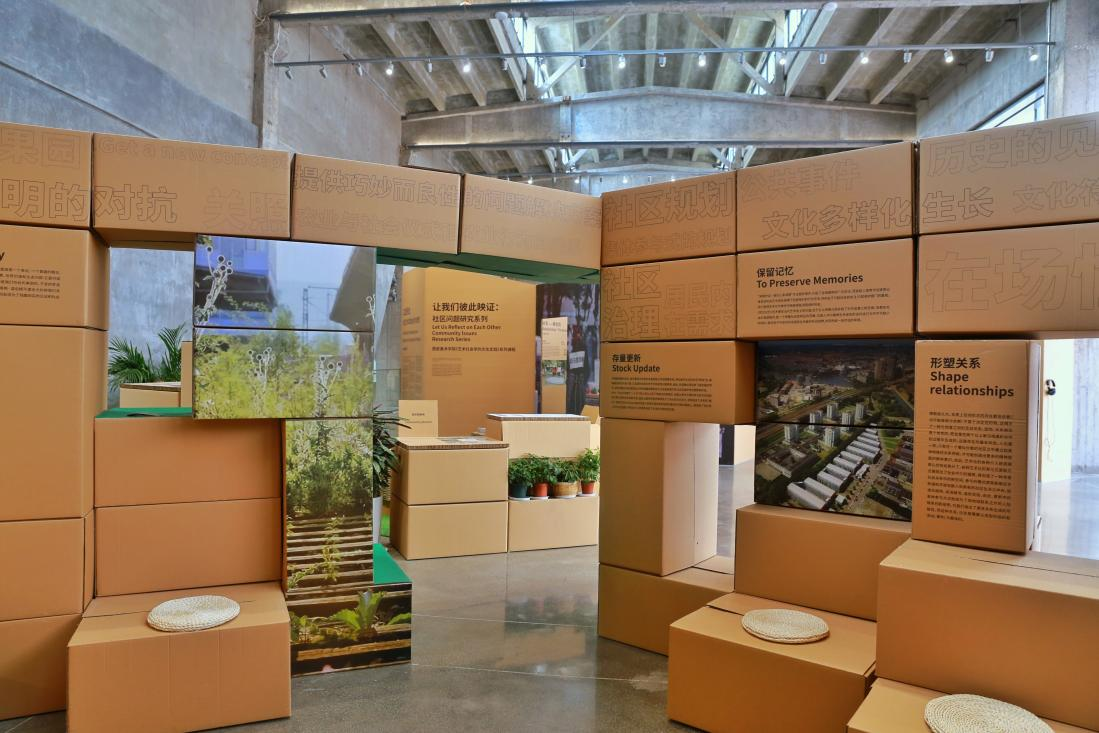 西安：“瓦楞纸魔法”里的社区艺术展双赢彩票