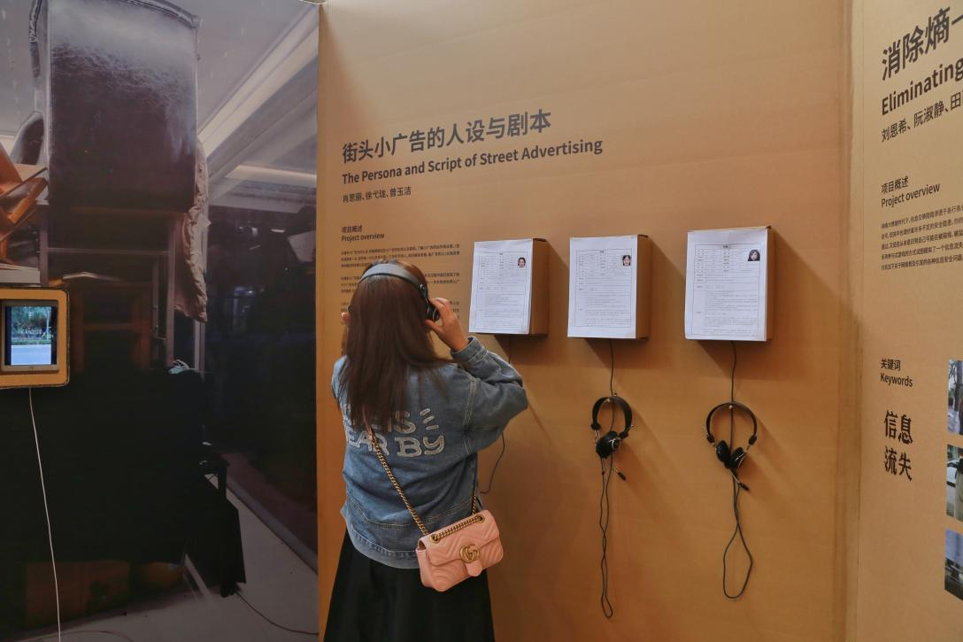 西安：“瓦楞纸魔法”里的社区艺术展双赢彩票(图3)