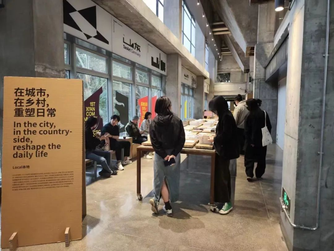 西安：“瓦楞纸魔法”里的社区艺术展双赢彩票(图6)