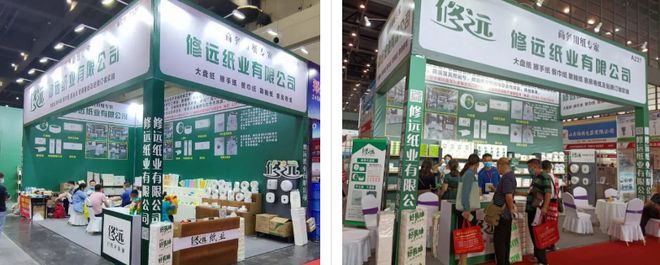 双赢彩票优秀展商推荐——纸品合集