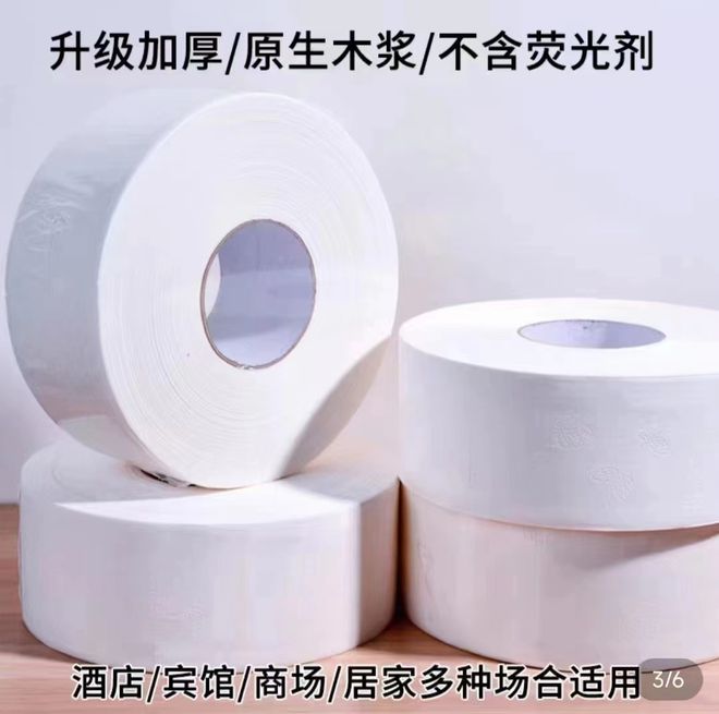 双赢彩票优秀展商推荐——纸品合集(图2)