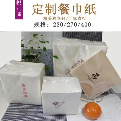 双赢彩票优秀展商推荐——纸品合集(图3)
