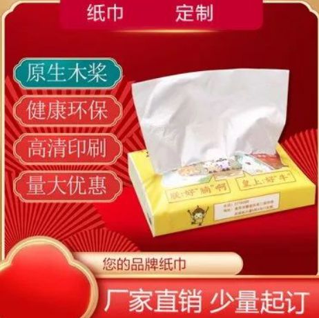 双赢彩票优秀展商推荐——纸品合集(图7)