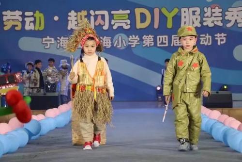 垃圾双赢彩票袋、瓦楞纸、可乐瓶再利用这所学校刮起了一股环保时尚风(图2)
