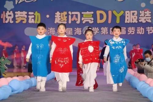 垃圾双赢彩票袋、瓦楞纸、可乐瓶再利用这所学校刮起了一股环保时尚风