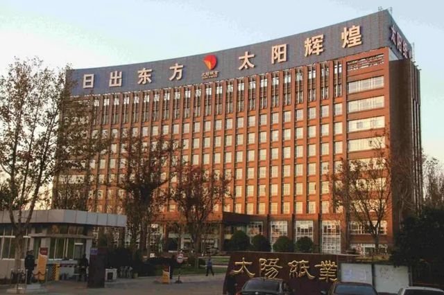 瓦双赢彩票楞纸行业龙头太阳纸业：成长穿越周期产业布局巩固优势