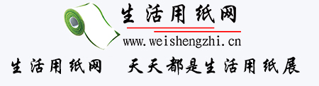 双赢彩票生活用纸网