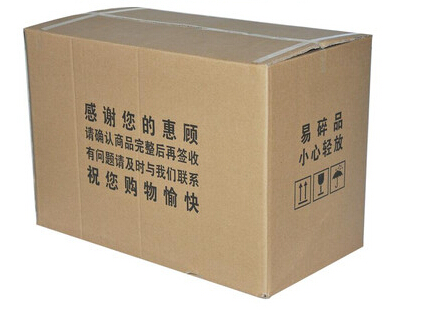 双赢彩票瓦楞纸板的种类和用途