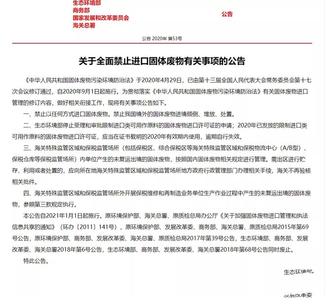 双赢彩票3月纸价看涨！