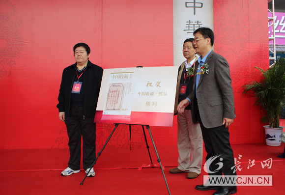 第二届全国纸制品收藏博览会4月25日在武双赢彩票汉开幕