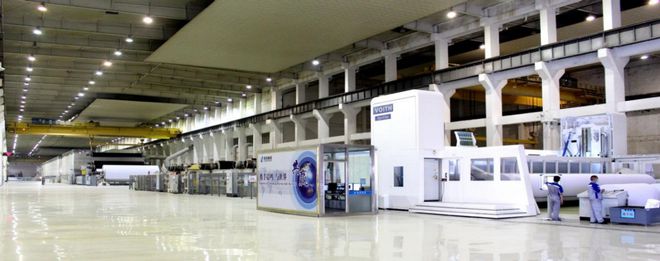 我国造纸领域持续推进国际标准建设 晨鸣等头部纸企加速出海双赢彩票(图2)