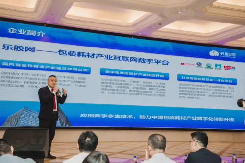 双赢彩票乐胶网七周年庆典暨上市战略发布会圆满成功！(图8)