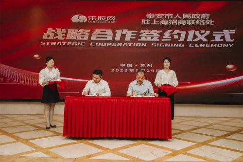 双赢彩票乐胶网七周年庆典暨上市战略发布会圆满成功！(图9)