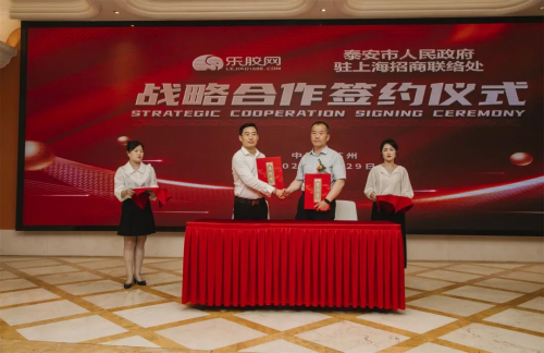 双赢彩票乐胶网七周年庆典暨上市战略发布会圆满成功！(图10)