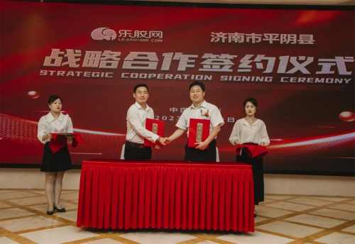 双赢彩票乐胶网七周年庆典暨上市战略发布会圆满成功！(图12)