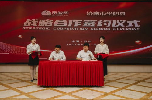 双赢彩票乐胶网七周年庆典暨上市战略发布会圆满成功！(图11)