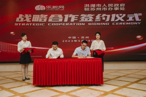 双赢彩票乐胶网七周年庆典暨上市战略发布会圆满成功！(图13)
