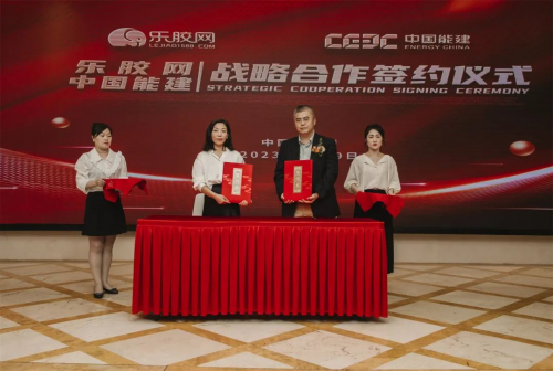 双赢彩票乐胶网七周年庆典暨上市战略发布会圆满成功！(图16)