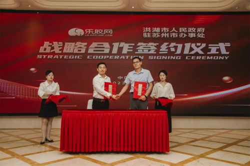 双赢彩票乐胶网七周年庆典暨上市战略发布会圆满成功！(图14)