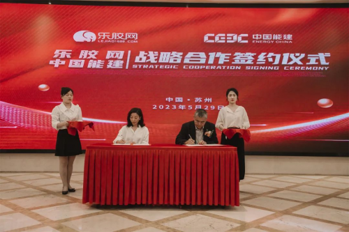 双赢彩票乐胶网七周年庆典暨上市战略发布会圆满成功！(图15)