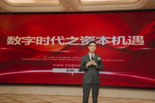 双赢彩票乐胶网七周年庆典暨上市战略发布会圆满成功！(图19)