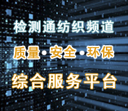 双赢彩票生意宝检测通(图2)