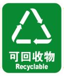 双赢彩票回收站的“宝贝”——瓦楞纸(图6)