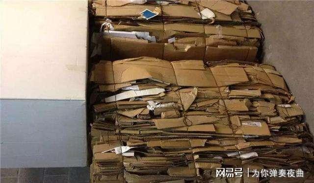 双赢彩票瓦楞纸的回收费或有“调整”？内行人说出实情大家别随手扔掉了(图2)