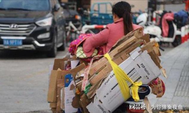 双赢彩票瓦楞纸的回收费或有“调整”？内行人说出实情大家别随手扔掉了(图5)