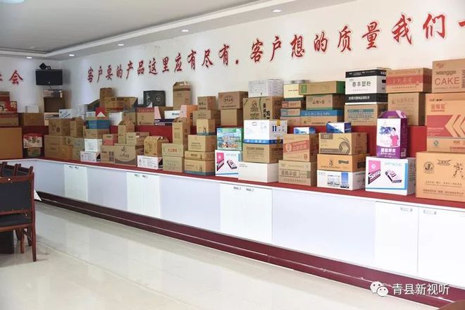 一位创业者的家乡情怀——双赢彩票记青县华宇纸制品有限公司董事长杨俊明(图7)
