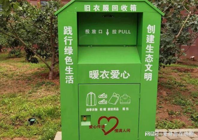 你随手扔掉的东西成了回收站的“宝贝”很多人还被蒙在鼓里双赢彩票(图5)