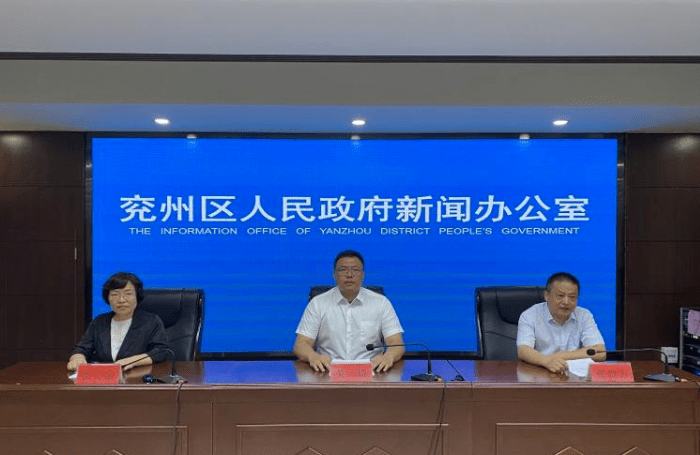 聚焦｜济宁兖州区打造纸制品产业园现已入驻16家企业双赢彩票