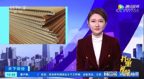 双赢彩票鉴真：网传欧美纸箱告急或为以讹传讹