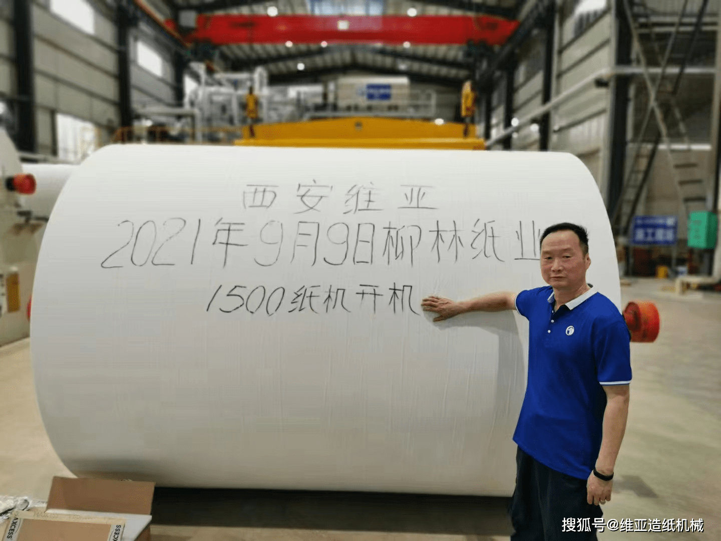 双赢彩票全球卫生纸、特种纸等市场及前景预测(图2)