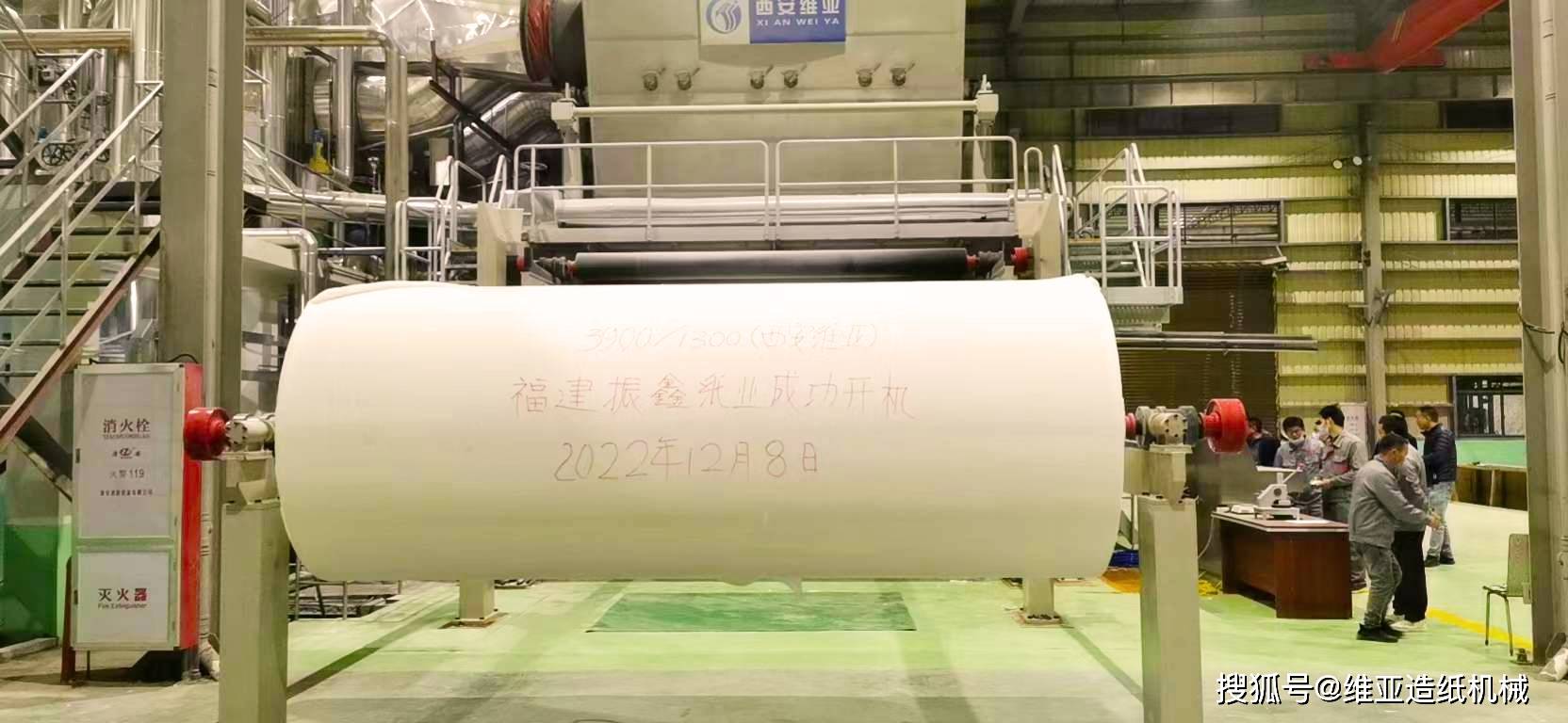 双赢彩票全球卫生纸、特种纸等市场及前景预测