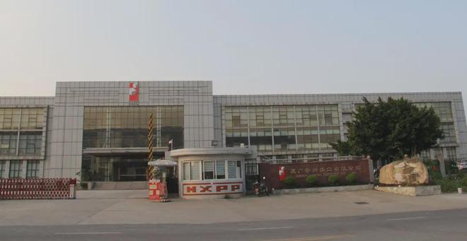 纸箱行业头部企业盘点20亿门槛真双赢彩票不高(图3)