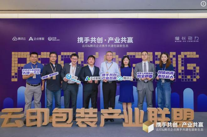 纸箱行业头部企业盘点20亿门槛真双赢彩票不高(图2)