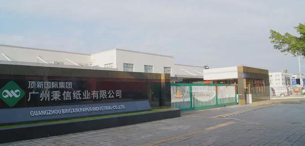 纸箱行业头部企业盘点20亿门槛真双赢彩票不高(图8)
