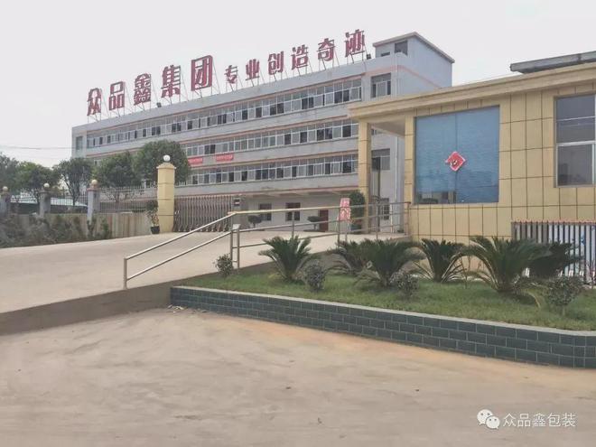纸箱行业头部企业盘点20亿门槛真双赢彩票不高(图12)