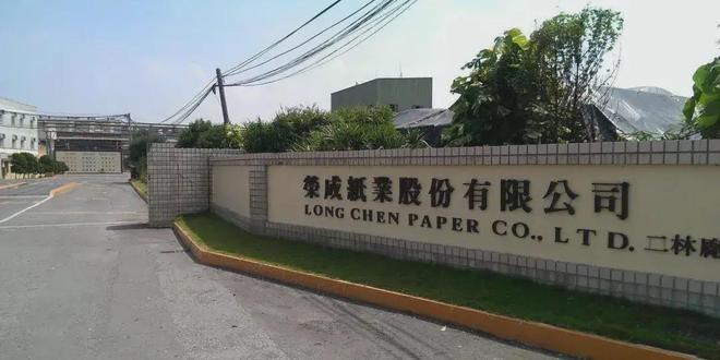 纸箱行业头部企业盘点20亿门槛真双赢彩票不高(图11)