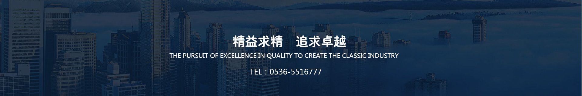 寿光市金正纸业有限双赢彩票公司(图2)