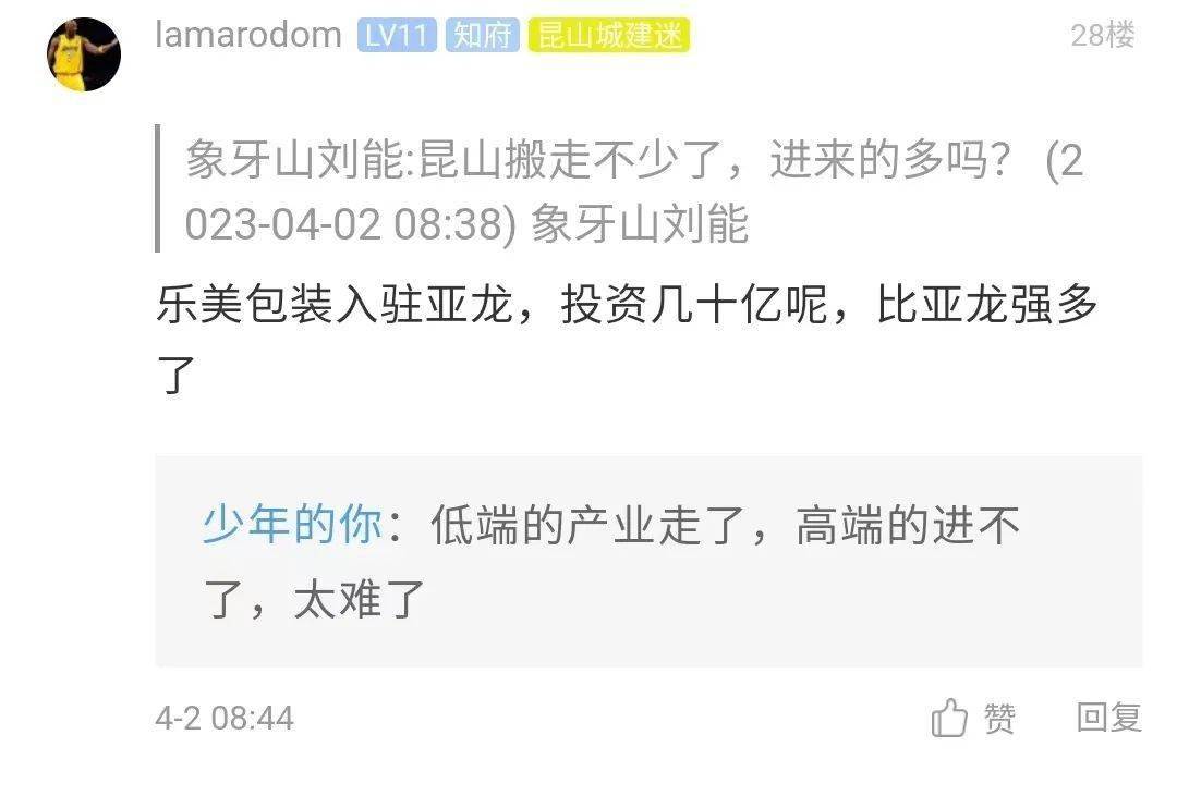 重磅！建厂27年的昆山亚龙纸制品遣散员工双赢彩票(图2)