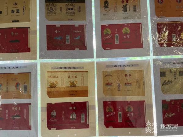 双赢彩票第19个中国航海日将至：南京举行郑和·海上丝绸之路纸制品收藏展活动(图3)