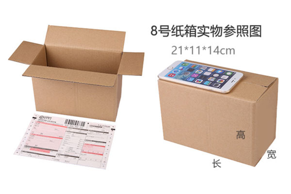 瓦楞双赢彩票纸箱是什么？