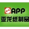双赢彩票2022年度十大纸制品牌排名情况(图5)