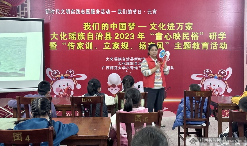 大化开展“童心映民俗”研学主题教育活动双赢彩票