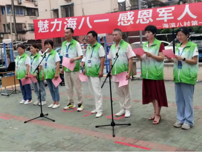 亲子手工、歌舞表演、非遗体验……宝山这里开展多彩活动迎“双赢彩票八一”(图4)